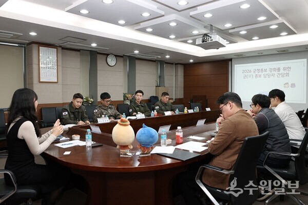 가평군이 가평지역 군부대 홍보 담당자들과 간담회를 갖고 있다. (사진=가평군)