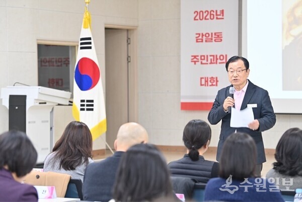 이현재 하남시장이 20일 감일동 행정복지센터에서 열린 ‘주민과의 대화’에서 지역 현안에 대해 설명을 하고 있다. (사진=하남시)