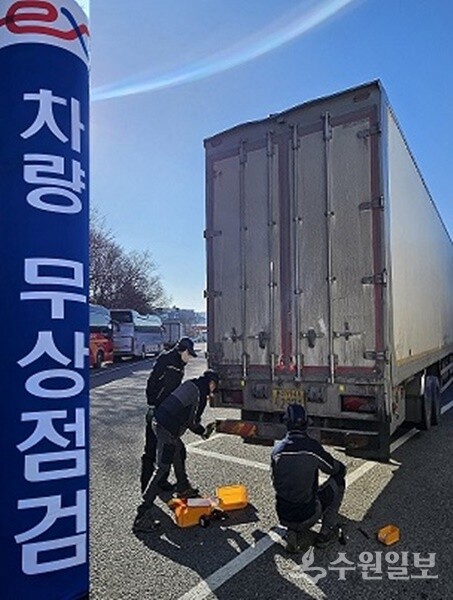 한국도로공사 서울경기본부가 현장에서 운전자들을 상대로 차량을 무상으로 점검하고 있다. (한국도로공사 서울경기본부)