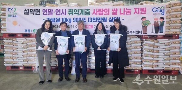 한국수력원자력㈜ 청평수력발전소 관계자들이 가평군 설악면 행정복지센터에 쌀을 전달한 뒤 기념촬영을 하고 있다. (사진=가평군)