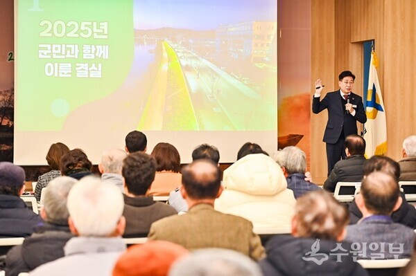 전진선 양평군수가 2026년 군정 성과와 군정 계획을 종합적으로 설명하고 있다. (사진=양평군)