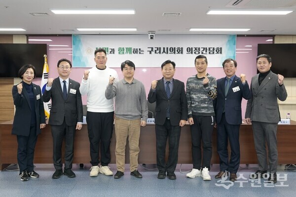 신동화 구리시의회 의장(오른쪽 네번째)이 구리시학원연합회 관계자들과 간담회를 가진 뒤 기념촬영을 하고 있다. (사진=구리시의회)