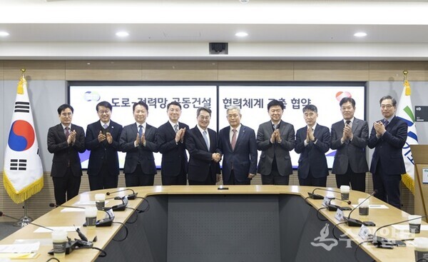 22일 오후 경기도청 서희홀에서 김동연 경기도지사, 김동철 한국전력공사 사장 등이 도로-전력망 공동건설 협력체계 구축 협약 체결 후 기념촬영을 하고 있다. (사진=경기도)