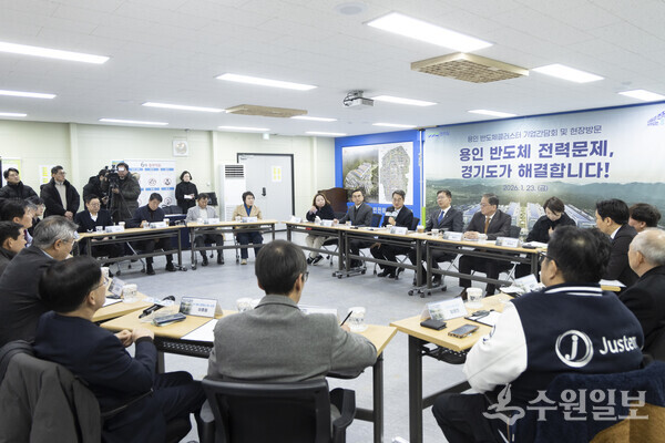 김동연 경기도지사가 23일 29번째 민생경제 현장투어(달달버스)차 용인시 처인구 원삼면 일원에 조성 중인 용인 반도체클러스터 일반산업단지 현장사무소에서 SK하이닉스 관계자, 협력사 대표들과 기업인들과 간담회를 갖고 있다. (사진=경기도)