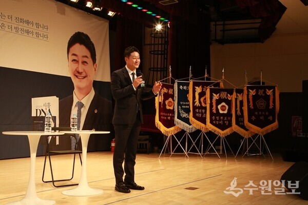 김진경 경기도의회 의장이 출판기념회에서 인사말을 하고 있다. (사진=김진경 경기도의회 의장)