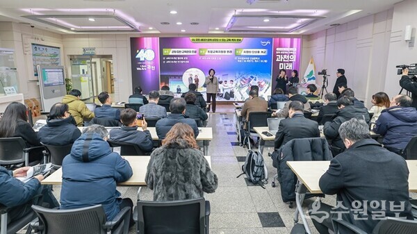 신계용 과천시장이 신년 언론 브리핑에서 ‘함께 성장하는 자족도시 과천의 미래 비전’을 제시하고 있다. (사진=과천시)