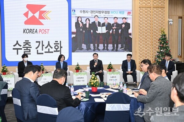 이재준 시장이 2023년 12월 열린 ‘수원시 수출중소기업 도란도란 토크’에 참석해 수원시 수출시책에 참여한 중소기업인들의 이야기를 듣고 있다.(사진=수원시)