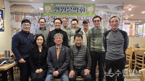 김완수 회장(앞줄 가운데)을 비롯해 문제열 고문(앞줄 오른쪽 첫번째),이환설 전 전국시군자치구의회 의장협의회장(뒷줄 가운데), 이정은 교수(알줄 왼쪽 첫번째) 등이  회지 ‘전원문학’ 통권 제3호 출간기념회를 가진 뒤 기념촬영을 하고 있다. (사진=전원문학회)