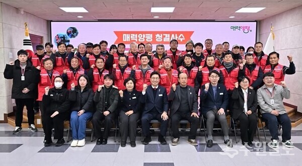 전진선 양평군수(앞줄 가운데)가 12개 읍·면 청결 특공대원들에게 임명장을 수여한 뒤 기념촬영을 하고 있다. (사진=양평군)