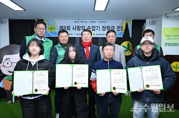 백경현 구리시장(뒷줄 가운데)이 새마을지도자구리시협의회와 제8회 사랑의 손잡기 장학금 전달식’을 가진 뒤 함께 기념촬영을 하고 있다. (사진=구리시)