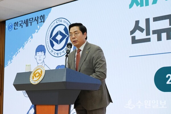 구재이 한국세무사회 회장이 제7기 신규직원양성학교 개강식에서 인사말을 하고 있다. (사진=한국세무사회)