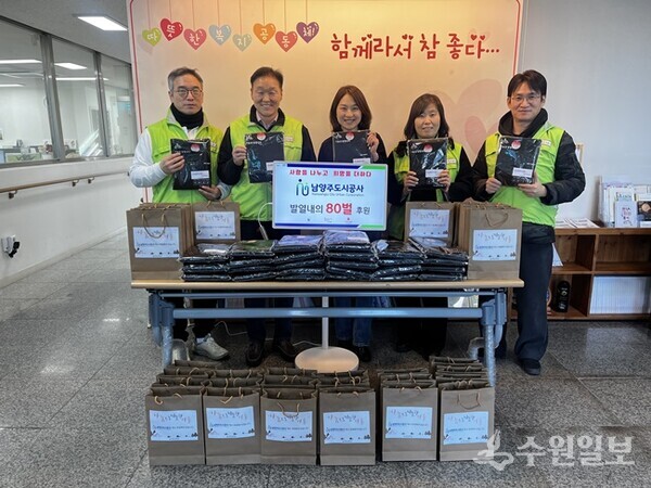 이계문 남양주도시공사 사장(왼쪽 두번째)이 남양주시동부희망케어센터와 기부식을 한 뒤 관계자들과 함께 기념촬영을 하고 있다.(사진=남양주도시공사)