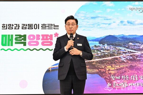 전진선 양평군수가 2026년 신년 언론 소통 브리핑을 가지면서 2025년도 사업추진 현황 등을 구체적으로 설명하고 있다. (사진=양평군)