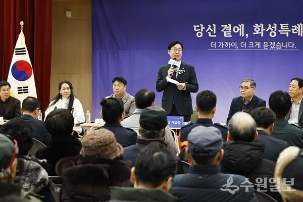 정명근 화성특례시장이 지난 12일 열린 새솔동 신년인사회에서 새해 인사를 하고 있다. (사진=화성시)