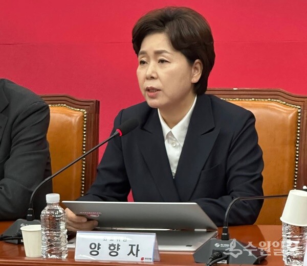 양향자 국민의힘 최고위원. (사진=국민의힘 최고위원실)