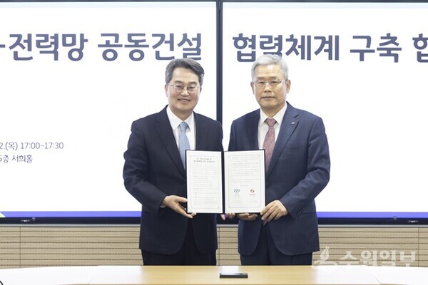 지난 22일 오후 경기도청 서희홀에서 김동연 경기도지사(왼쪽)와 김동철 한국전력공사 사장이 도로-전력망 공동건설 협력체계 구축 협약서를 들고 기념촬영을 하고 있다. (사진=경기도)