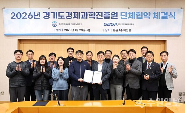 김현곤 경과원장(사진 오른쪽)과 권혁규 경과원 노조위원장 등 참석 교섭위원들이 단체협약 체결 후 기념촬영을 하고 있다. (사진=경과원)