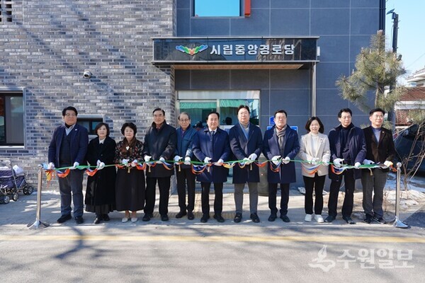 29일 시립중앙경로당 준공식에서 이권재 오산시장(가운데)을 비롯한 참석내빈들이 기념테이프를 자르고 있다. (사진=오산시)