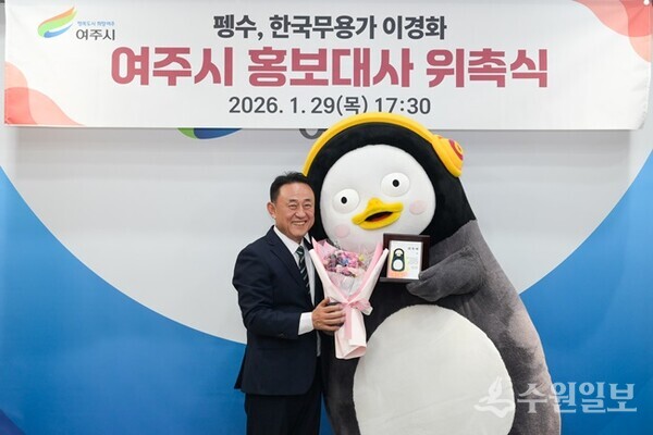 이충우 여주시장(왼쪽)이 국민적 사랑을 받는 인기 캐릭터 ‘펭수’를 여주시 홍보대사로 위촉한 뒤 기념촬영을 하고 있다. (사진=여주시)