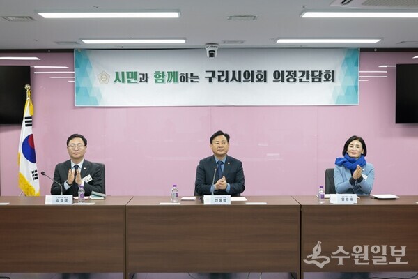 신동화 구리시의회 의장(가운데)이 구리지속가능발전협의회와의 간담회를 주재하고 있다. (사진=구리시의회)