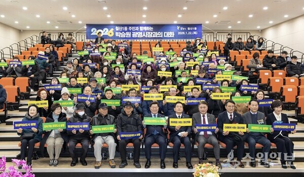 박승원 광명시장이 지난달 22일 '철산1동 주민과 함께하는 시민과의 대화'에 참석해 철산1동 주민들과 기념촬영을 하고 있다. (사진=광명시)