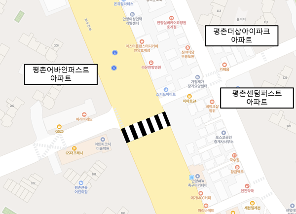 평촌어바인퍼스트 아파트 앞 횡단보도 위치도.