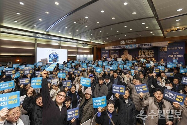 1일 경기아트센터 도움관에서 열린 '수원의 새빛 세계로 가다'저서 출판 기념회 참석자들이 기념촬영을 하고 있다. (사진=라의 눈 제공)