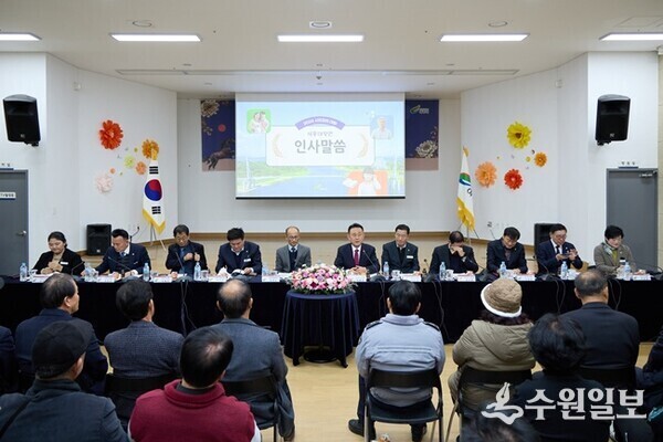 이충우 여주시장(가운데)이 세종대왕면에서 ‘시민과의 대화’를 주재하고 있다. (사진=여주시)