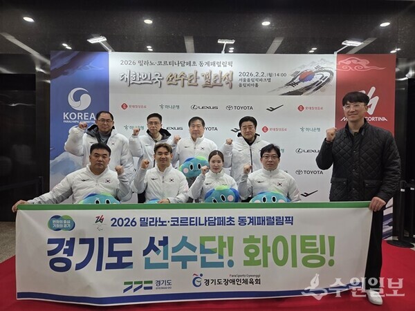 백경열 경기도장애인체육회 사무처장(뒷줄 오른쪽 첫번째)이 국가대표로 참가하는 경기도선수단과 함께 하고 있다. (사진=경기도장애인체육회)