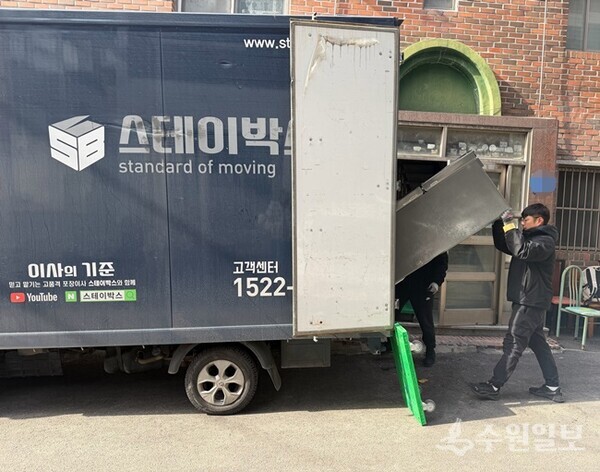 보관이사 전문업체 스테이박스가 관내 주거 취약 가구의 안전한 주거 이전을 돕고 있다. (사진=진건퇴계원행정복지센터)