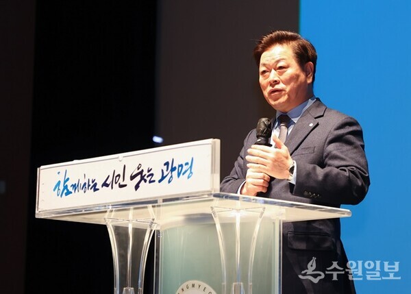 박승원 광명시장이 3일 오전 광명시민회관 대공연장에서 열린 '돌봄을 잇다, 지역을 세우다' 주민 역량강화 교육에 참석해 인사말을 하고 있다. (사진=광명시)