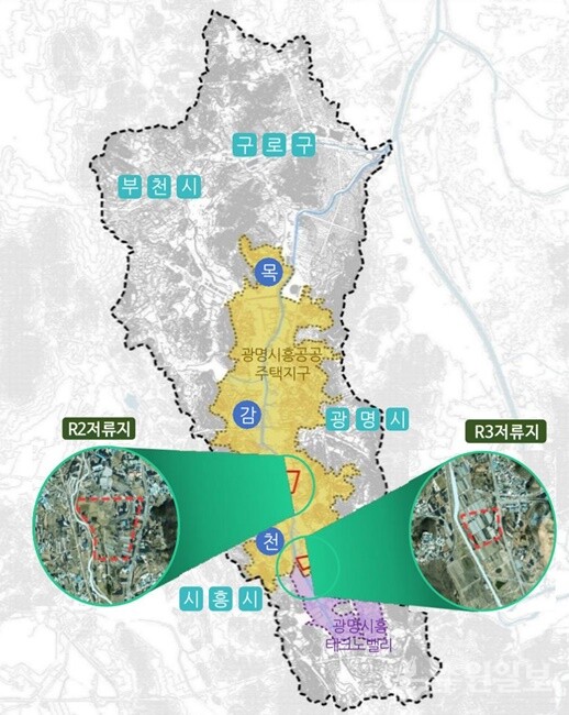 목감천 R2, R3 저류지 위치도.