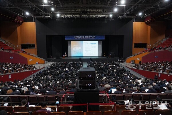 한국세무사회가 오는 23일부터 다음달 6일까지 지방회별로 회원보수교육을 펼친다. 사진은 지난해 회원보수교육 모습. (사진=한국세무사회)