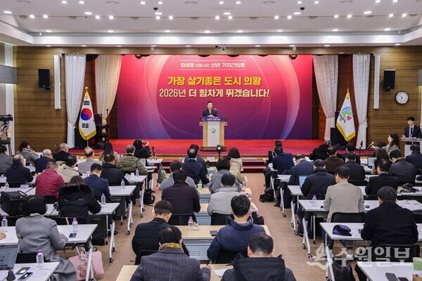 김성제 의왕시장이 '2026년 신년 기자간담회'를 갖고 있다. (사진=의왕시)