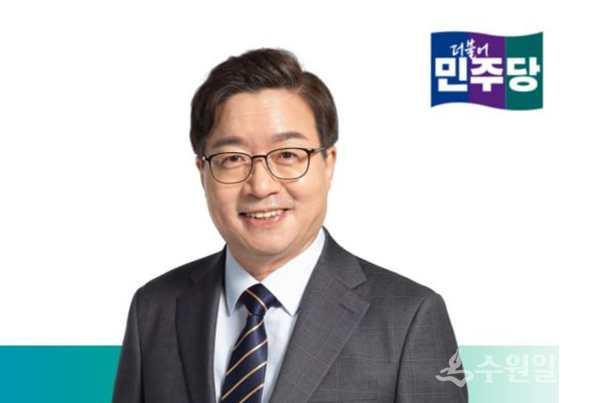 염태영 국회의원. (사진=염태영 의원실)