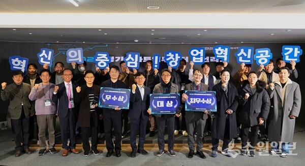 경과원 ‘2026 경기스타트업부스터 결선리그’가 끝난 뒤 참석 관계자들이 기념촬영을 하고 있다. (사진=경과원)