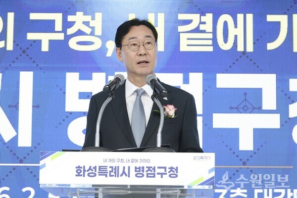 정명근 화성특례시장이 기념사를 하고 있다. (사진=화성시)