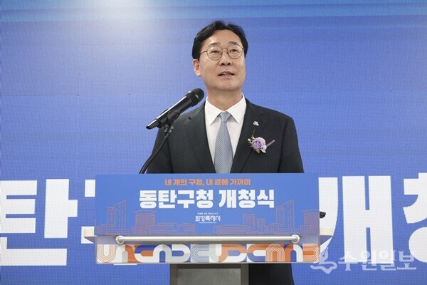 정명근 화성특례시장이 기념사를 하고 있다. (사진=화성시)