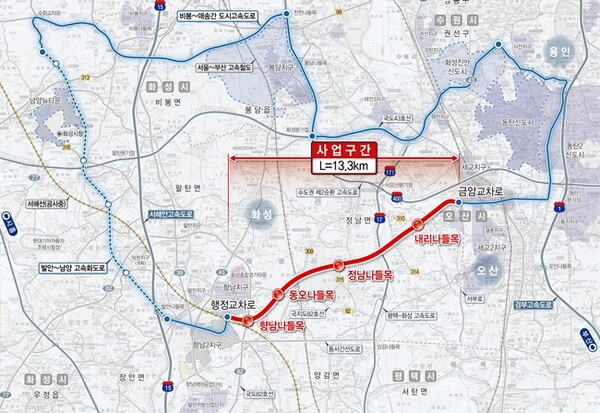 화성~오산 고속화도로 민간투자사업 위치도. (자료=화성시)