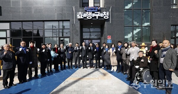 정명근 화성특례시장을 비롯한 내외빈들이 효행구청 개청을 기념하며 청사 앞에서 기념촬영을 하고 있다. (사진=화성시)