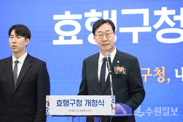 정명근 화성특례시장이 효행구청 개청식에서 기념사를 하고 있다. (사진=화성시)