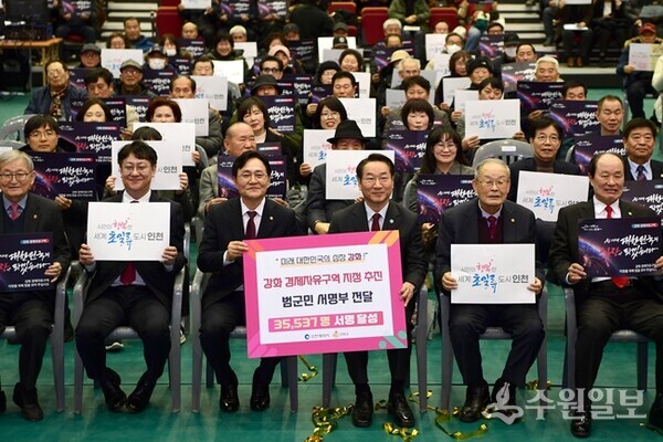 ‘생생톡톡 애인(愛人) 소통’ 행사에서 한승희 강화군의회 의장(왼쪽 두번째부터), 박용철 강화군수, 유정복 인천시장이 군민들과 함께 하고 있다. (사진=강화군)