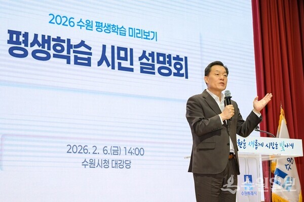이재준 시장이 인사말을 하고 있다. (사진=수원시)