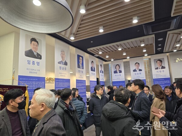 정순욱 전 광명시 부시장의 '시민의 삶에서 행정을 배우다' 출판기념회에 추위도 아랑곳 하지않고 1500여명이 참석, 성황을 이루고 있다. (사진=유제성 기자)