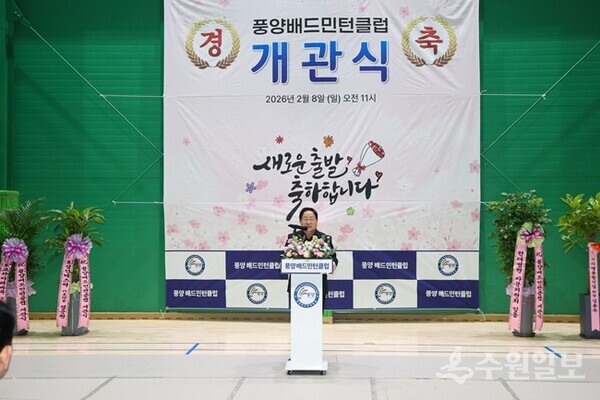 주광덕 시장이 축사를 하고 있다. (사진=남양주시)