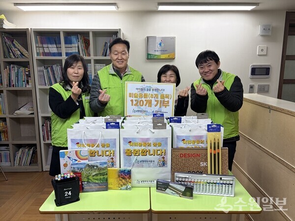 이계문 남양주도시공사 사장(왼쪽 두번째)이 취약계층 아동을 위한 미술용품을 기부한 뒤 기념촬영을 하고 있다. (사진=남양주도시공사)