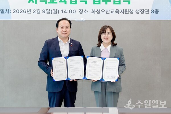 이권재 오산시장(왼쪽)과 김인숙 화성오산교육지원청 교육장이 '경기공유학교 지역교육협력' 업무협약을 체결한 뒤 기념촬영을 하고 있다. (사진=오산시)