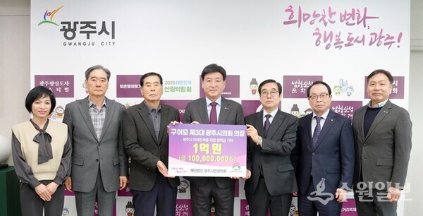 구이모 전 광주시의회 의장(왼쪽 세번째)이 방세환 시장(가운데)에게 장학금을 기탁한 뒤 허미정 과장(왼쪽 첫번째) 등 관계자들과 함께 기념촬영을 하고 있다. (사진=광주시)