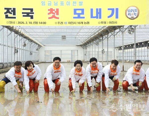 김경희 이천시장(가운데)이 유관단체장 들과 함께 ‘이천쌀 첫 모내기 행사’를 하고 있다. (사진=이천시)