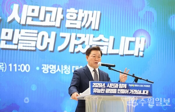 박승원 광명시장이 12일 오전 시청 대회의실에서 열린 신년 기자회견에서 시민과 함께 광명의 미래를 끝까지 완성하겠다는 의지를 밝히고 있다. (사진=광명시)